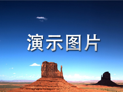 金立欠債6億被凍結(jié)超20億....